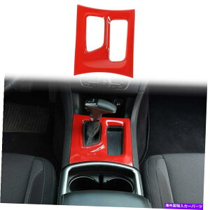 trim panel 2015-2019_bW[d̃Z^[R\[MAVtggplAABSbh1PC T Center Consoles Gear Shift Trim Panel for 2015-2019 Dodge Charger, ABS Red 1pc T