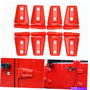 trim panel �W�[�v�����O���[JK JKU 2007-2017�̃��b�h�J�[�h�A�q���W�p�l���v���e�N�^�[�J�o�[�g���� Red Car Door Hinge Panel Protector Cover Trim For Jeep Wrangler JK JKU 2007-2017