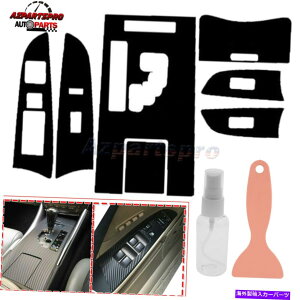 trim panel NTX̃J[{t@Co[MAVtg{bNXplJo[gIS250 300 350 2006-2012 Carbon Fiber Gear Shift Box Panel Cover Trim For LEXUS IS250 300 350 2006-2012