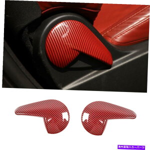 trim panel Dodge Challenger 2010-2019�̃��b�h�J�[�{���t�@�C�o�[�V�[�g�����n���h���g�����J�o�[ Red Carbon Fiber Seat Adjust Handle Trim Cover for Dodge Challenger 2010-2019�y���s�A���i�z