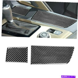 trim panel Chevrolet Corvette C7 2014-2019に適したカーボンファイバーカップホルダーパネルカバーカバートリムフィット Carbon Fiber Cup Holder Panel Cover Trim Fit For Chevrolet Corvette C7 2014-2019