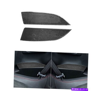trim panel g^86XoBRZ 2016+J[{t@Co[AhAA[XgplJo[gp For Toyota 86 Subaru BRZ 2016+ Carbon Fiber Rear Door Armrest Panel Cover Trim