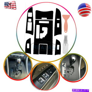 trim panel NTX̃MAVtg{bNXplJo[g250 350 300 2006-2012J[{t@Co[ Gear Shift Box Panel Cover Trim For LEXUS IS250 350 300 2006-2012 Carbon Fiber