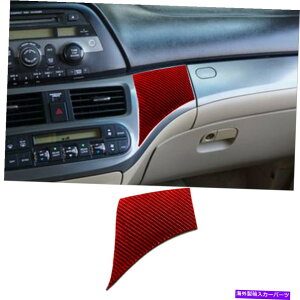 trim panel ACRg[̐ԂYf@ۉEz_IfbZC̃plJo[g2005-10 Red Carbon Fiber Right Of AC Controls Panel Cover Trim For Honda Odyssey 2005-10