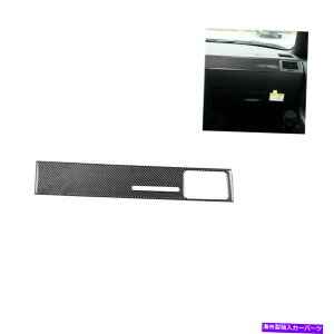 trim panel _bW`W[̂߂̃J[{t@Co[̃Rsbg_bV{[hplJo[g2008-2014 Carbon Fiber Co-pilot Dashboard Panel Cover Trim For Dodge Challenger 2008-2014