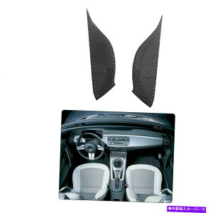 trim panel BMW Z4 2003-10カーボンファイバーギアシフト内側パネルインテリアステッカートリム用2X 2x For BMW Z4 2003-10 Carbon Fiber Gear Shift Inner Panel Interior Sticker Trim