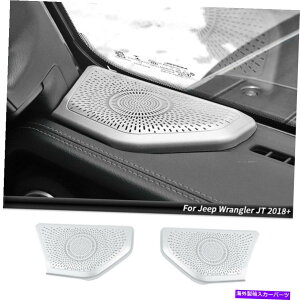 trim panel �W�[�v�O���f�B�G�[�^�[JT JL 18+�V���o�[�̃C���e���AA�s���[�X�s�[�J�[�J�o�[�g�����p�l�� Interior A-Pillar Speaker Cover Trim Panel for Jeep Gladiator JT JL 18+ Silver�y���s�A���i�z