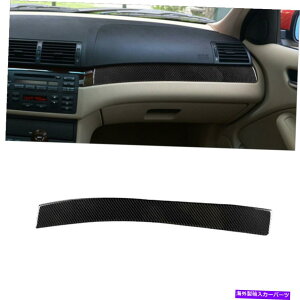trim panel BMW 3Series E46 1998-2005̃J[{t@Co[_bV{[hplJo[g Carbon Fiber Copilot Dashboard Panel Cover Trim For BMW 3Series E46 1998-2005
