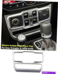 trim panel �W�[�v�����O���[JL 18+�C���e���A�Z���g�����R���g���[���E�B���h�E�X�C�b�`�p�l���J�o�[�g�����p For Jeep Wrangler JL 18+ Interior Central Control Window Switch Panel Cover Trim�y���s�A���i�z