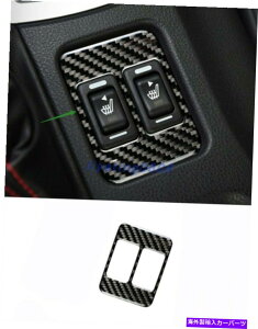 trim panel g^̖{̃J[{t@Co[V[gMgpl86XoBRZ 12-2020 Real Carbon Fiber Inner Seat heating trim panel For Toyota 86 Subaru BRZ 12-2020