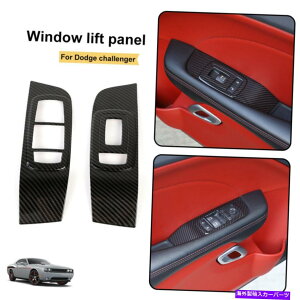 trim panel �`�������W���[�E�B���h�E�p���t�g�g�����X�C�b�`�p�l���A�N�Z�T���[Fordodge Challenger15+ for Challenger Window Lift Trim Switch Panel Accessories forDodge Challenger 15+�y���s�A���i�z