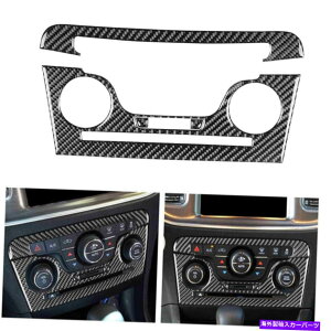 trim panel _bW[d4PCS 2011-14J[{t@Co[Rg[CDplJo[g 4Pcs For Dodge Charger 2011-14 Carbon Fiber Central Control CD Panel Cover Trim