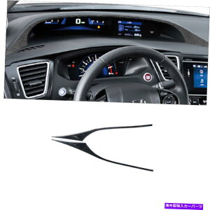 trim panel z_VrbNN[y2013-2015̃Xs[h[^[plJo[g̃J[{t@Co[ Carbon Fiber Above Speedometer Panel Cover Trim For Honda Civic Coupe 2013-2015