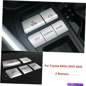 trim panel 5xA~jEVo[MAVtg{bNXplXebJ[g^RAV4 2019-2022̃g 5X Aluminum Silver Gear Shift Box Panel Sticker Trim For Toyota RAV4 2019-2022