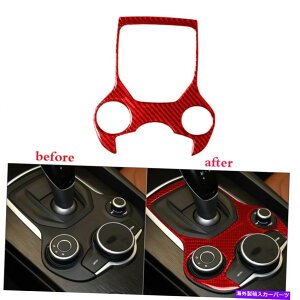 trim panel Alfa Romeo Giulia 2017-19J[{t@Co[MAVtg{bNXplgJo[bh For Alfa Romeo Giulia 2017-19 Carbon Fiber Gear Shift Box Panel Trim Cover RED