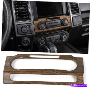 trim panel Ford F150 2015-2017̖ؐ{[plg Wood Grain Central Control Volume Panel Decorative Trim for Ford F150 2015-2017