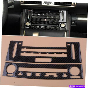 trim panel J[{t@Co[Z^[R\[CDplJo[NTXɓKĂIS250 IS350 14-18 Carbon Fiber Center Console CD Panel Cover Trim Fit For Lexus IS250 IS350 14-18