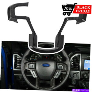 trim panel �t�H�[�hF150�p15-17�X�e�A�����O�z�C�[�����[���f�B���O�t���[���J�o�[�g�����J�[�A�N�Z�T���[ For Ford F150 15-17 Steering Wheel Moulding Frame Cover Trim Car Accessories