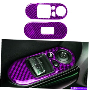 trim panel カーボンファイバーカーウィンドウスイッチパネルカバーカバー14-20 BMWミニクーパーF56のトリム Carbon Fiber Car Window Switch Panel Cover Trim For 14-20 BMW Mini Cooper F56