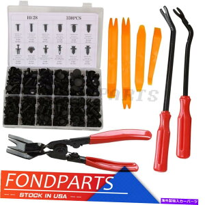 trim panel 330pcs 12TCYJ[I[g{fBe[i[vX`bNNbv[fBOgpl +7xc[ 330pcs 12 Sizes Car Auto Body Retainer Plastic Clip Moulding Trim Panel +7x Tool