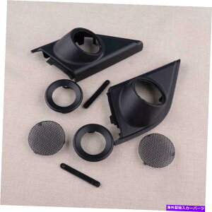 trim panel hAcC[^[Xs[J[Jo[plgLbgz_CRV CR-V 2017-19J[ɃtBbg Door Tweeters Speakers Cover Panel Trim Kit Fit For Honda CRV CR-V 2017-19 Car