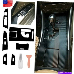 trim panel NTXpIS250 300 350 2006-2012J[{t@Co[MAVtg{bNXplJo[g For LEXUS IS250 300 350 2006-2012 Carbon Fiber Gear Shift Box Panel Cover Trim