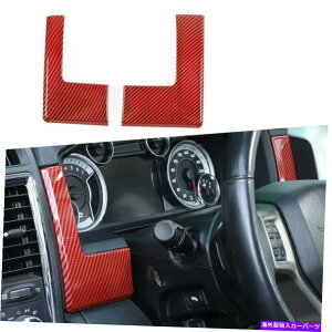 trim panel /Ẽ_bV{[hplgJo[_bWRAM 2010-2017ANZT[̑ Left/Right Dashboard Panel Trim Cover Decor For Dodge RAM 2010-2017 Accessories