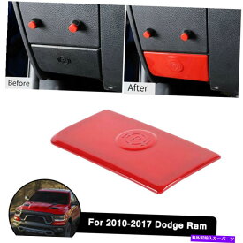 trim panel 2010-2017ダッジラムの赤いインテリア電子ハンドブレーキパネルの装飾カバートリム Red Interior Electronic Handbrake Panel Decor Cover Trim for 2010-2017 Dodge Ram