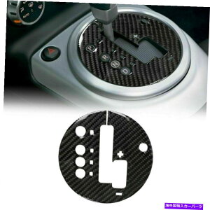 trim panel �J�[�{���t�@�C�o�[�C���e���A�M�A�V�t�g�{�b�N�X�p�l��FRAM TRIM FOR NISSAN 350Z 2006-2009 Carbon Fiber Interior Gear Shift Box Panel Fram Trim For Nissan 350Z 2006-2009�y���s�A���i�z