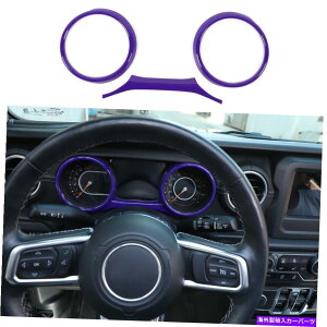 trim panel ���F�̃_�b�V���{�[�h�̑����J�o�[�t���[���g����18+�W�[�v�����O���[JL JT�A�N�Z�T���[ Purple Dashboard Decor Cover Frame Trim for 18+ Jeep Wrangler JL JT Accessories
