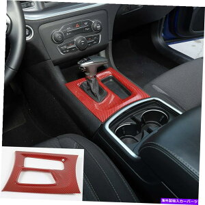 trim panel ZgRg[MAVtgpl15-20_bW[dp̐ԂJ[{t@Co[g Central Control Gear Shift Panel Trim Red Carbon Fiber for 15-20 Dodge Charger