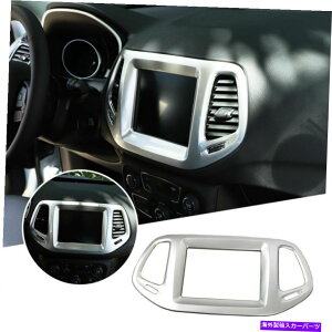 trim panel Vo[8.4 "W[vRpXp̃_bV{[hirQ[Vplg17+ANZT[ Silver 8.4" Dashboard GPS Navigation Panel Trim For Jeep Compass 17+ Accessories