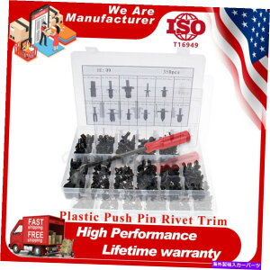 trim panel 350パッククリップカーボディプラスチックプッシュピンフェンダーバンパーファスナーリベットドライバー 350Pack Clip Car Body Plastic Push Pin Fender Bumper Fasteners Rivet Screwdriver