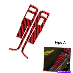 trim panel V{[J}̃bhJ[{t@Co[EBhEtgXCb`plJo[g10-15 Red Carbon Fiber Window Lift Switch Panel Cover Trim For Chevrolet Camaro 10-15
