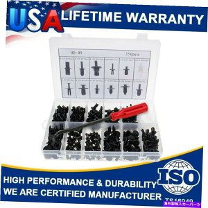 trim panel 350PCSカーボディプラスチックプッシュピンクリップフェンダーバンパーファスナーリベットドライバー 350Pcs Car Body Plastic Push Pin Clips Fender Bumper Fasteners Rivet Screwdriver
