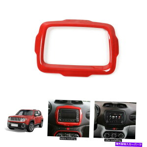trim panel bhZ^[R\[GPSI[fBIplt[Jo[W[vRenegade 2016̃g Red Centre Console GPS Audio Decor Panel Frame Cover Trim For Jeep Renegade 2016
