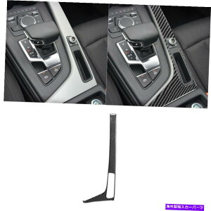 trim panel J[{t@Co[CeAMAVtgTChplJo[AEfBA4 B9 2017-2019̃g Carbon Fiber Interior Gear Shift Side Panel Cover Trim For Audi A4 B9 2017-2019