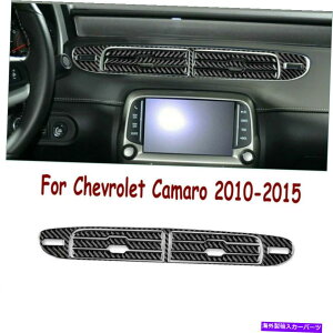 trim panel 7PCSJ[{t@Co[ZgR\[2010-15V{[J}̃gplJo[ 7Pcs Carbon Fiber Central Console Trim Panel Cover For 2010-15 Chevrolet Camaro