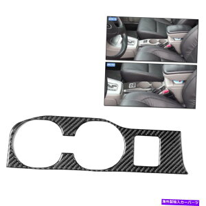 trim panel J[{t@Co[̃EH[^[Jbvplz_[gJo[Subaru Forester 2005-2008ɓKĂ܂ Carbon Fiber Watercup Panel Holder Trim Cover Fit For Subaru Forester 2005-2008