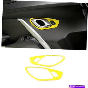 trim panel V{[J}̂߂̃hÃnhJo[gt[plF2017++ Door Inner Handle Cover Trim Decor Frame Panel Yellow For Chevrolet Camaro 2017+