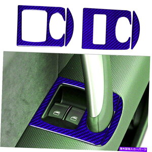 trim panel 2008-2014 AUDI TT TTR̖{̃J[{t@Co[J[EBhEXCb`plJo[g Real Carbon Fiber Car Window Switch Panel Cover Trim For 2008-2014 Audi TT TTRS