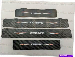 trim panel Kia ceratoJ[XebJ[ANZT[hAVveN^[gLbNplJo[p For Kia Cerato Car Sticker Accessories Door Sill Protector Trim Kick Panel Cover