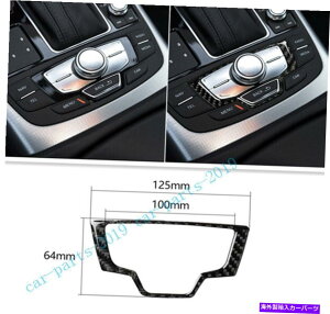 trim panel AEfBA6 C7 2012-2018̐^̃J[{t@Co[}`fBA{^plJo[g True Carbon Fiber Multimedia Button Panel Cover Trim For Audi A6 C7 2012-2018