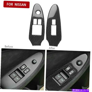 trim panel 2PCS�E�B���h�E���t�g�X�C�b�`�p�l���t���[���g�����J�[�{���t�@�C�o�[�̓��Y370Z 2009-2020 2pcs Window Lift Switch Panel Frame Trim Carbon Fiber For Nissan 370Z 2009-2020�y���s�A���i�z