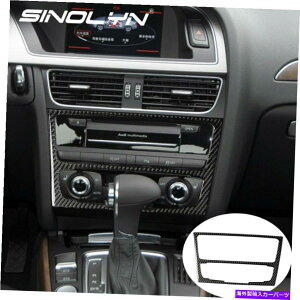 trim panel AEfBA4 B8 A5 10-16ANZT[Z^[R\[CDplfR[VJo[gp For Audi A4 B8 A5 10-16 Accessorie Center Console CD Panel Decoration Cover Trim