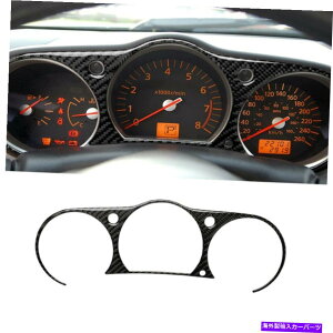 trim panel J[{t@Co[CXggNX^[plXebJ[jT350Z 2006-09̃gJo[ Carbon Fiber Instrument Cluster Panel Sticker Trim Cover For Nissan 350Z 2006-09