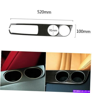 trim panel 2014-18NTXIS250 IS350̃J[{t@Co[CeAEH[^[Jbvz_[plg Carbon Fiber Interior water cup holder panel Trim For 2014-18 Lexus IS250 IS350