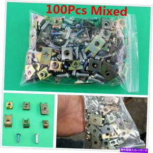 trim panel 100PCSJ[hAplt@Xi[ŒlWU^CvKXPbgNbv[fBOg 100Pcs Car Door Panel Fastener Fixed Screw U Type Gasket Clips Moulding Trim