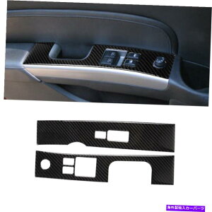trim panel 2PCS�J�[�{���t�@�C�o�[�E�B���h�E���t�g�X�C�b�`�p�l�����Y350Z 2003-2009�̃g�����J�o�[ 2PCS Carbon Fiber Window Lift Switch Panel Trim Cover For Nissan 350Z 2003-2009