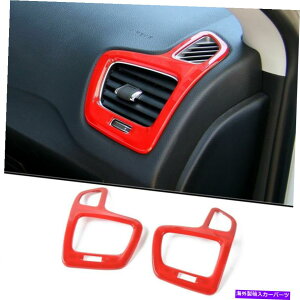 trim panel 2PCS_bV{[hTChGAxgplJo[W[vRpX2017+bhpgx[ 2pcs Dashboard Side Air Vent Panel Cover Trim Bezels for Jeep Compass 2017+ Red